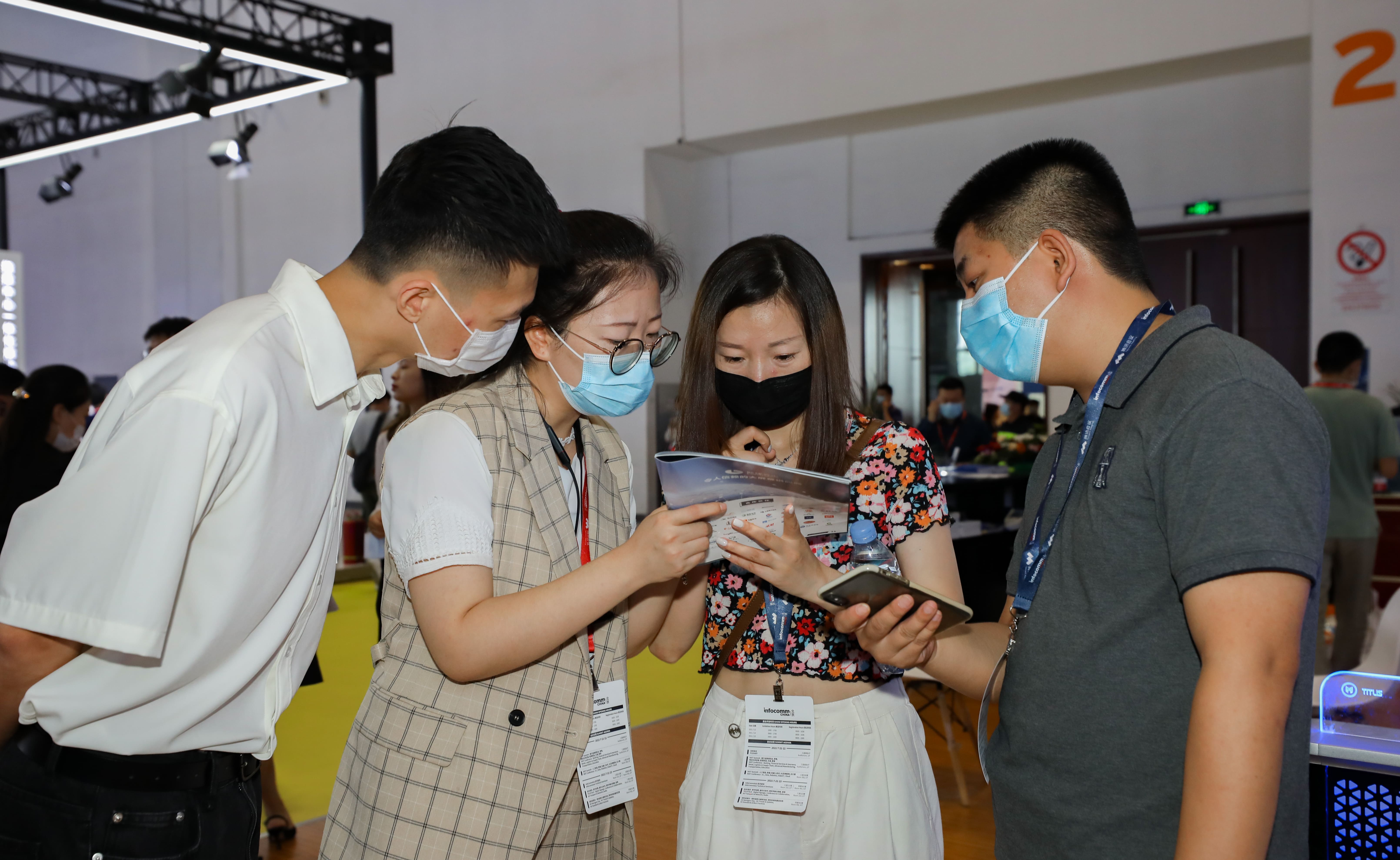 Copy-of-20210721-BJ-infocomm-China-HTS_9015.JPG-164914341-min.jpg