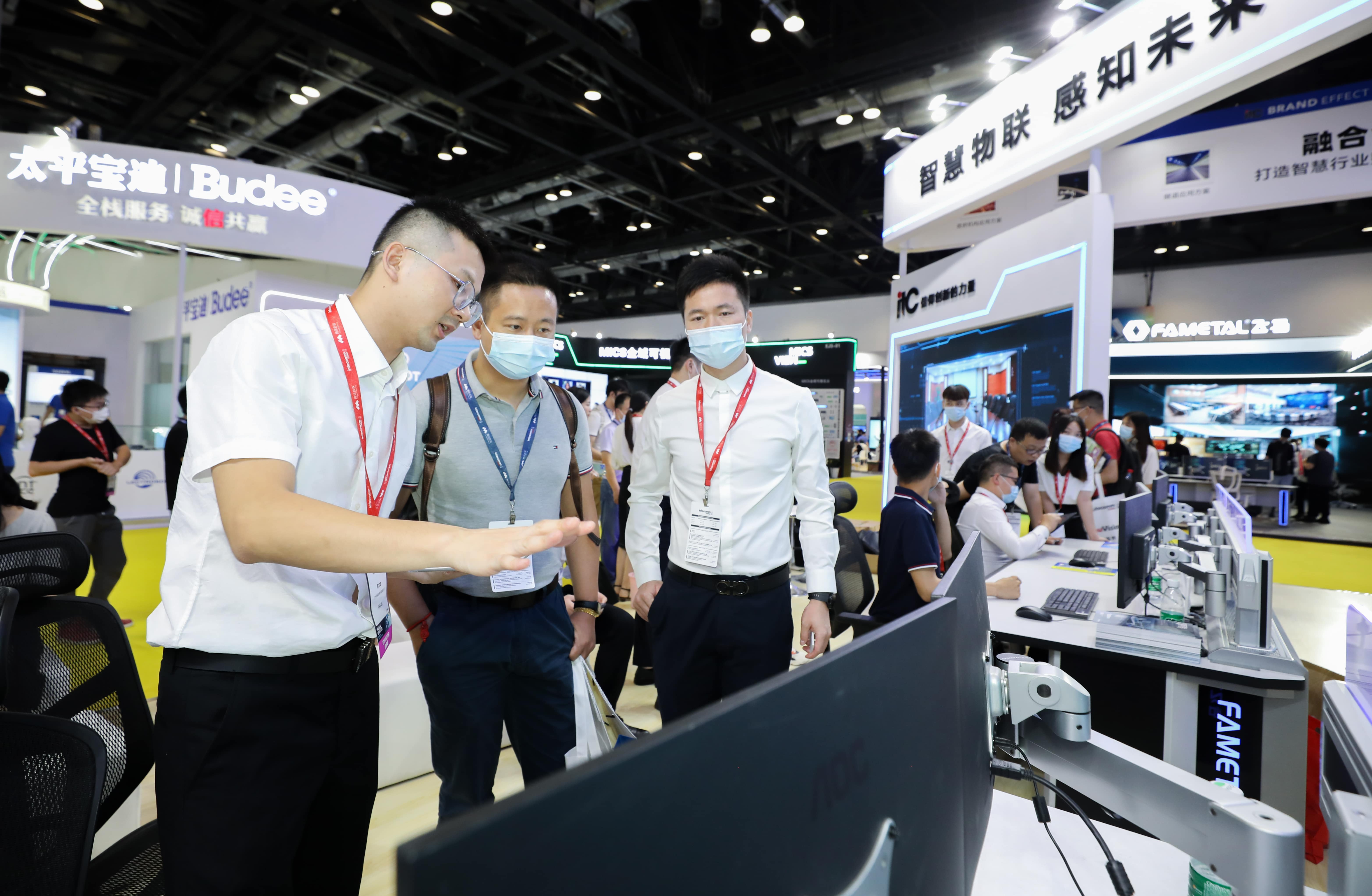 Copy-of-20210721-BJ-infocomm-China-HTS_9330.JPG-164999483-min.jpg