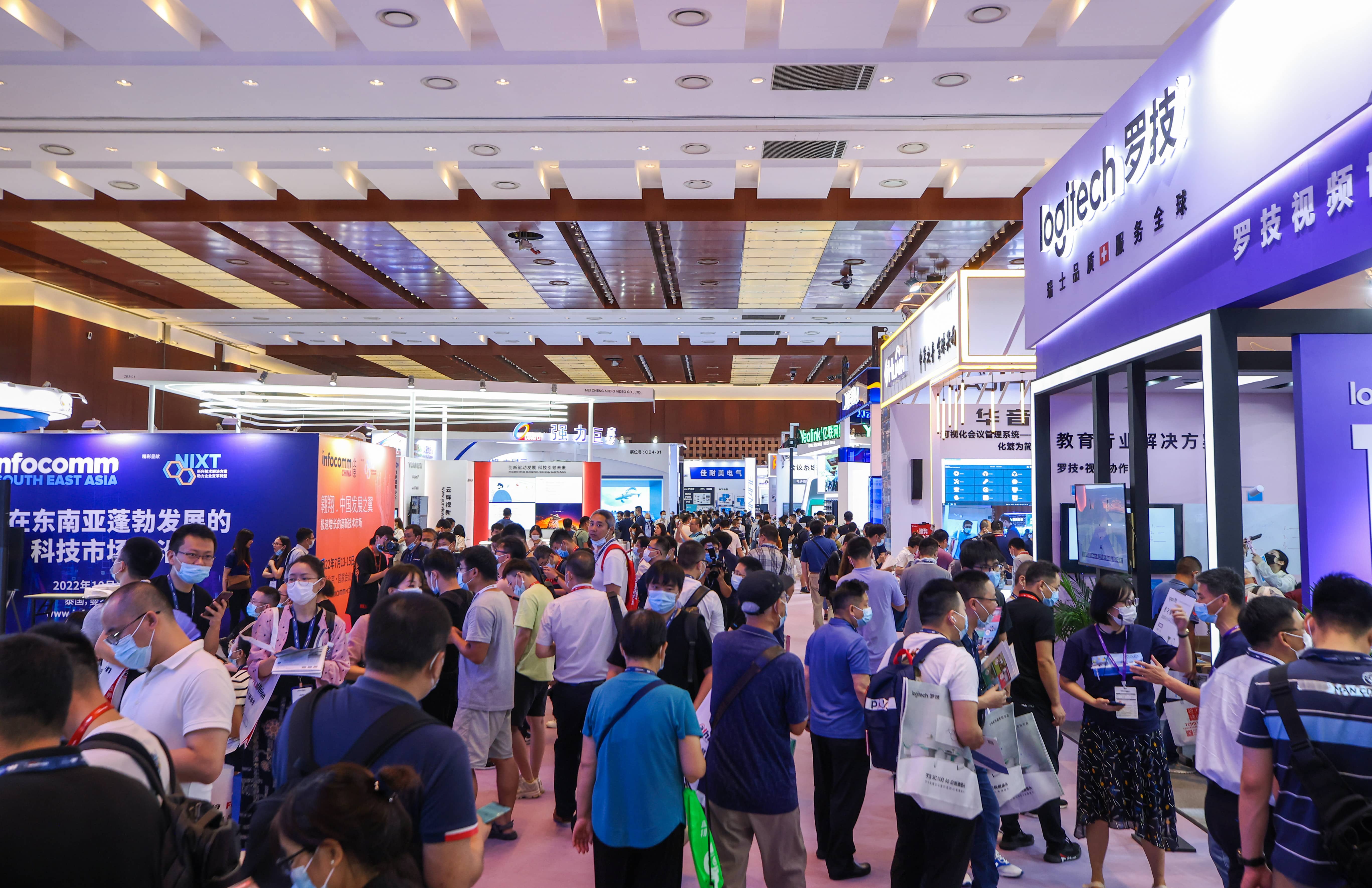 Copy-of-A0010-20210721-BJ-infocomm-China-YANG6607.JPG-164898532-min.jpg