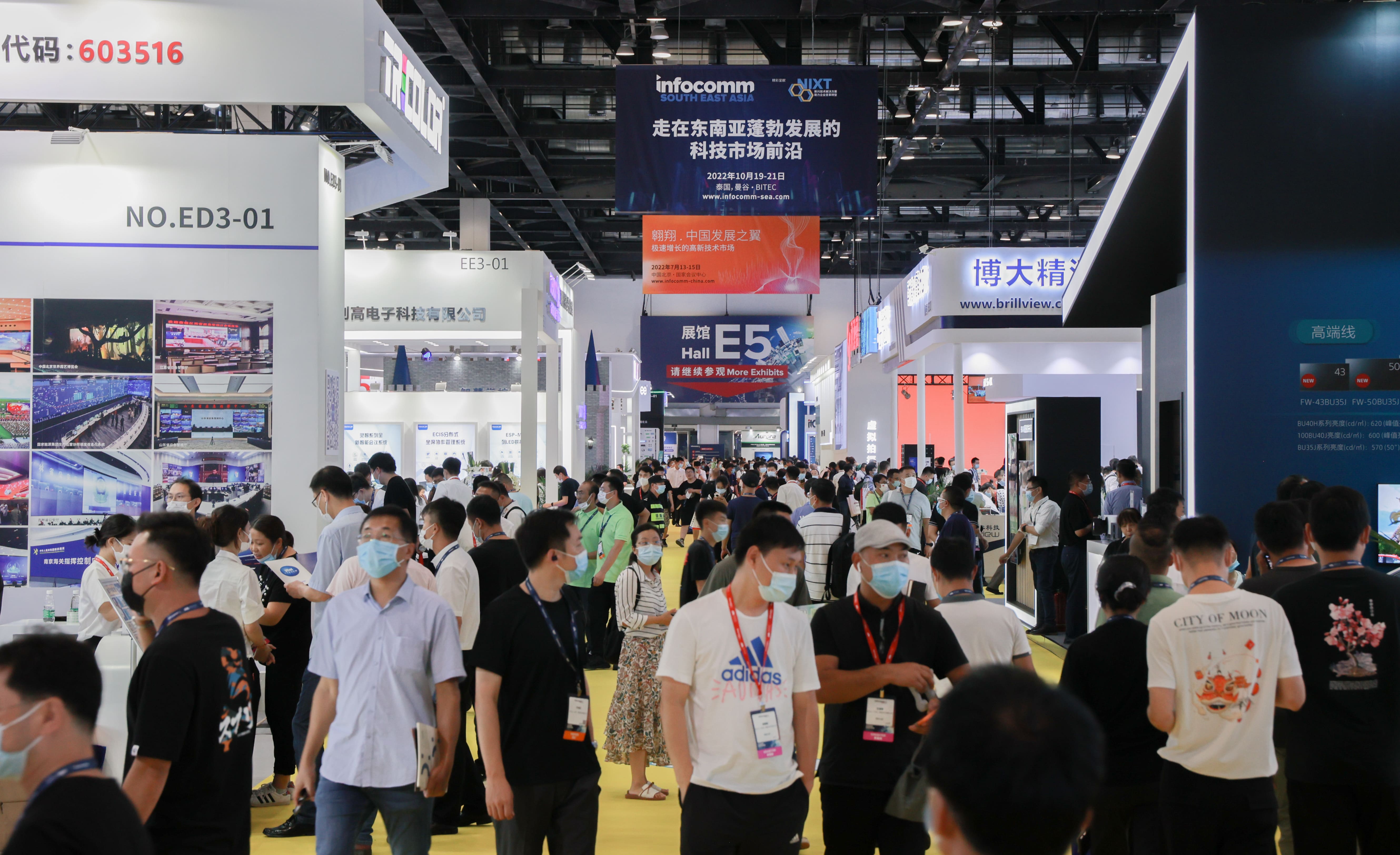 Copy-of-A0011-20210721-BJ-infocomm-China-CZ__7390.JPG-164976208-min.jpg